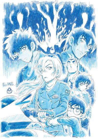 Meitantei Conan Movie 29: Highway no Datenshi постер