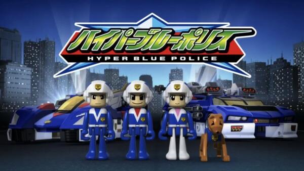 Tomica Hyper Blue Police постер