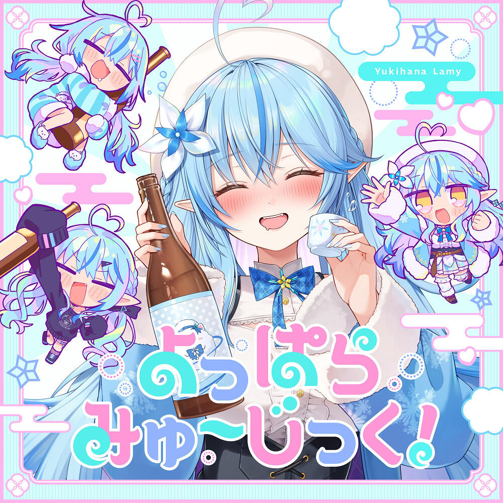 Yoppara Music! постер
