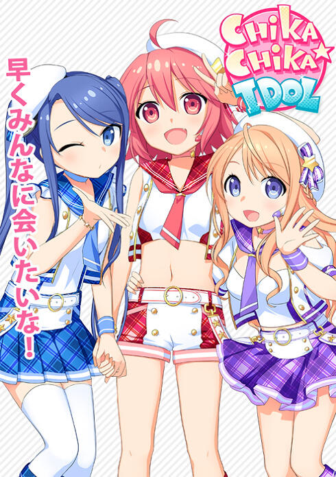 Chika☆Chika Idol PV постер