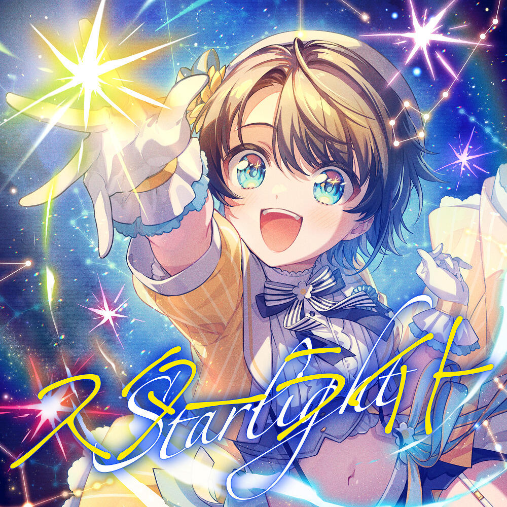 Starlight (2025) постер