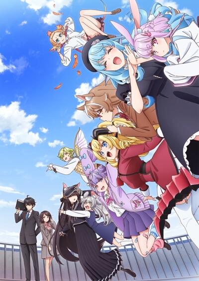 Jingai Kyoushitsu no Ningengirai Kyoushi постер