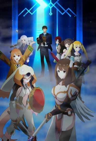 Sekai Saikyou no Kouei: Meikyuukoku no Shinjin Tansakusha постер