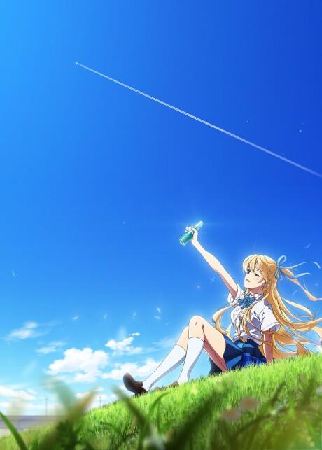 Chitose-kun wa Ramune Bin no Naka Part 2 постер
