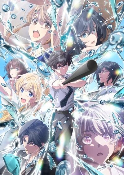 Chitose-kun wa Ramune Bin no Naka Part 2 постер