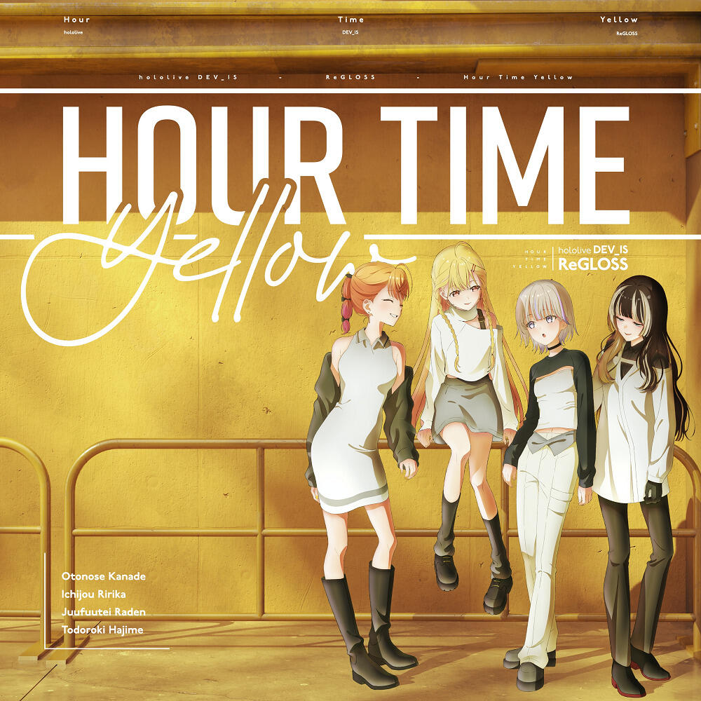 Hour Time Yellow постер