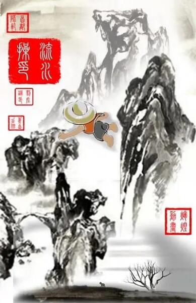 Liushui Cao постер