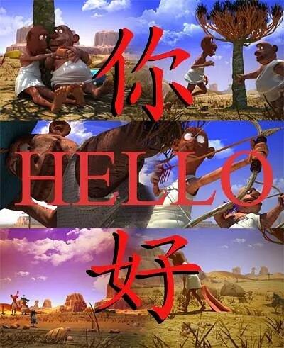 Com Rade Zhi Ni Hao постер