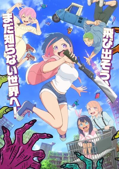 #Zombie Sagashitemasu постер