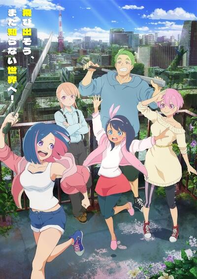 #Zombie Sagashitemasu постер