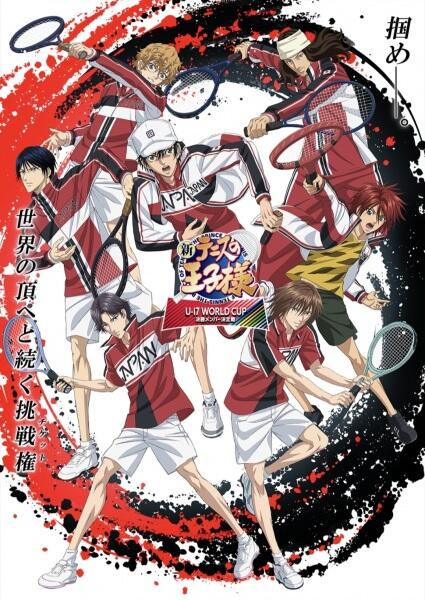 Shin Tennis no Oujisama: U-17 World Cup Kesshou Member Ketteisen постер