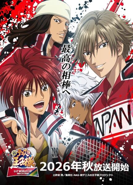Shin Tennis no Oujisama: U-17 World Cup Kesshou Member Ketteisen постер
