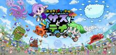 Koikeya SDGs Gekijou Suss to Tina Season 4 постер
