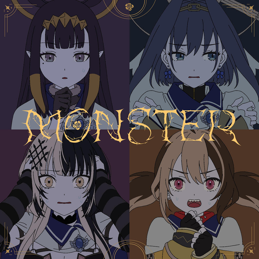 Monster (Music, 2025) постер