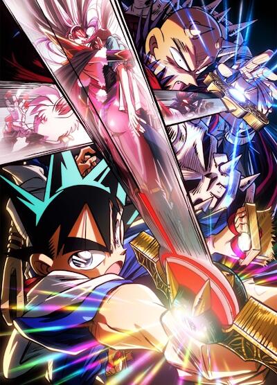 Shin Samurai-den Yaiba: Kaguya-hen постер