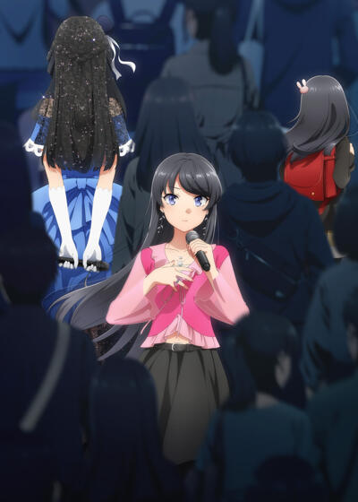 Seishun Buta Yarou wa Dear Friend no Yume wo Minai постер