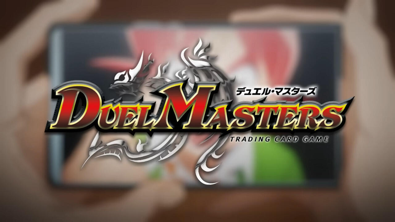 Duel Masters Special Movie: Douka постер