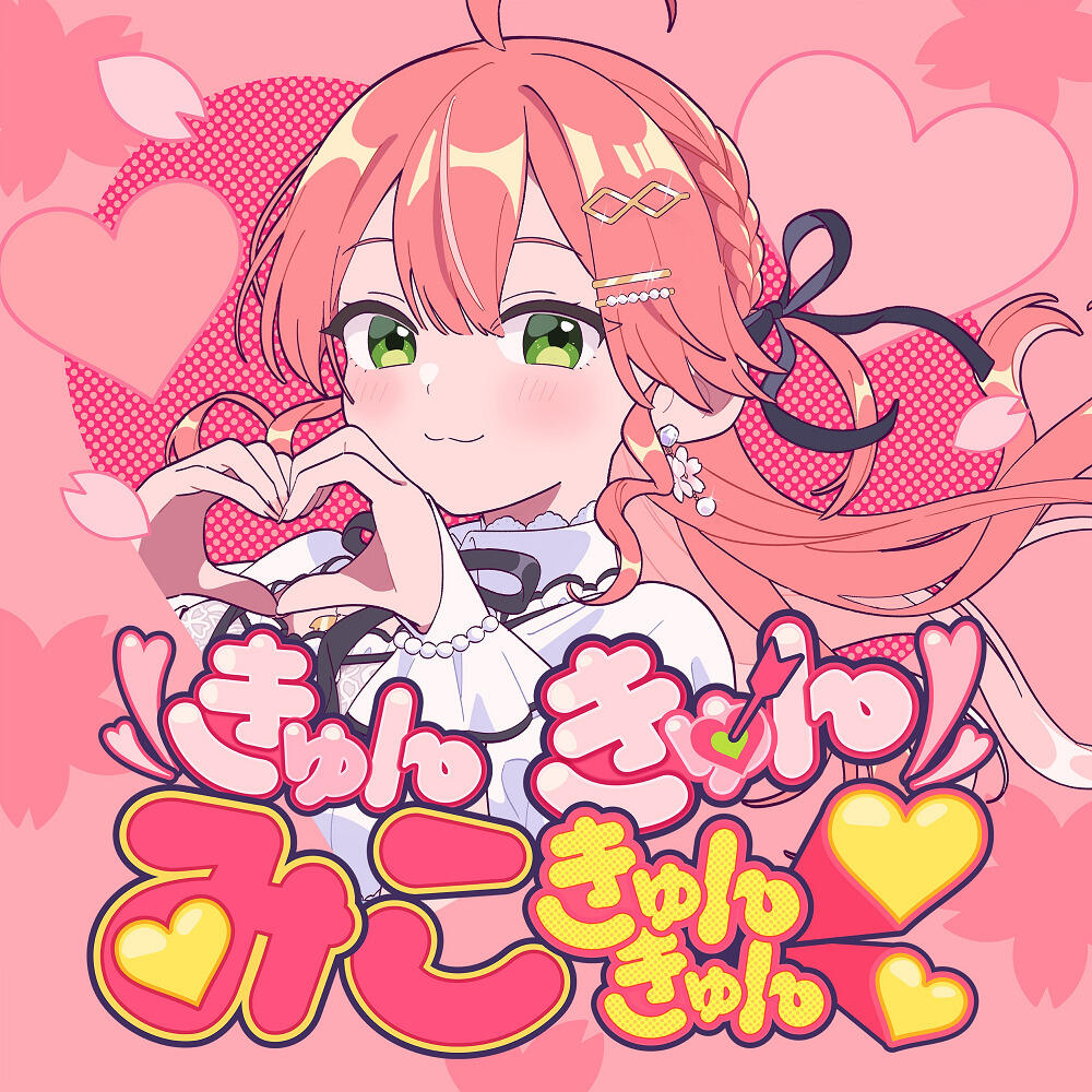 Kyunkyun Miko Kyunkyun♡ постер