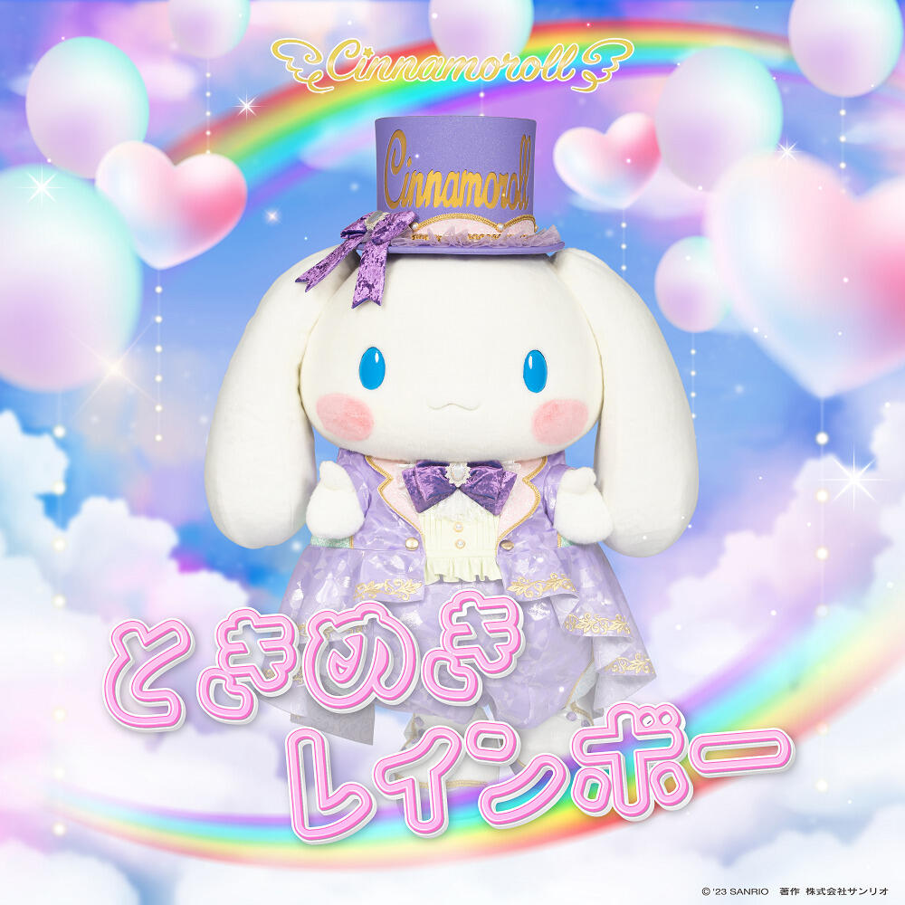 Tokimeki Rainbow постер