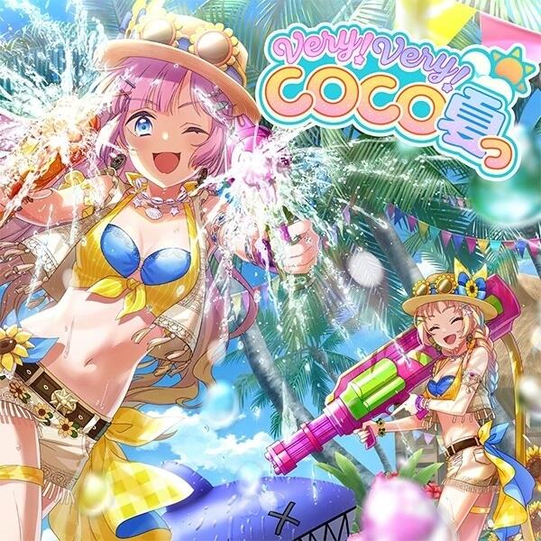 Very! Very! COCO Natsu постер
