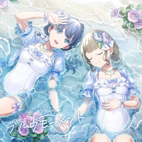 Blue Moment постер