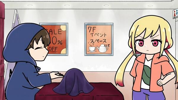 Sawaranaide Kotesashi-kun Mini Anime Gekijou постер