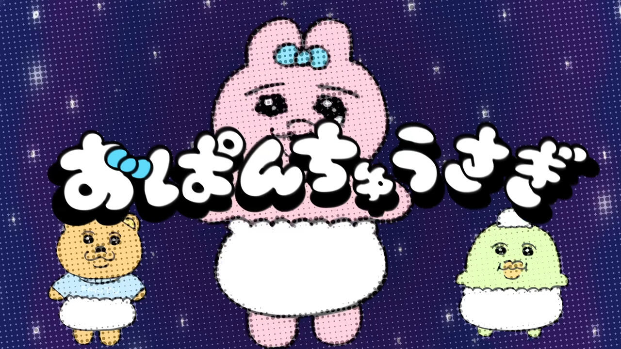 Opanchu Usagi Song постер