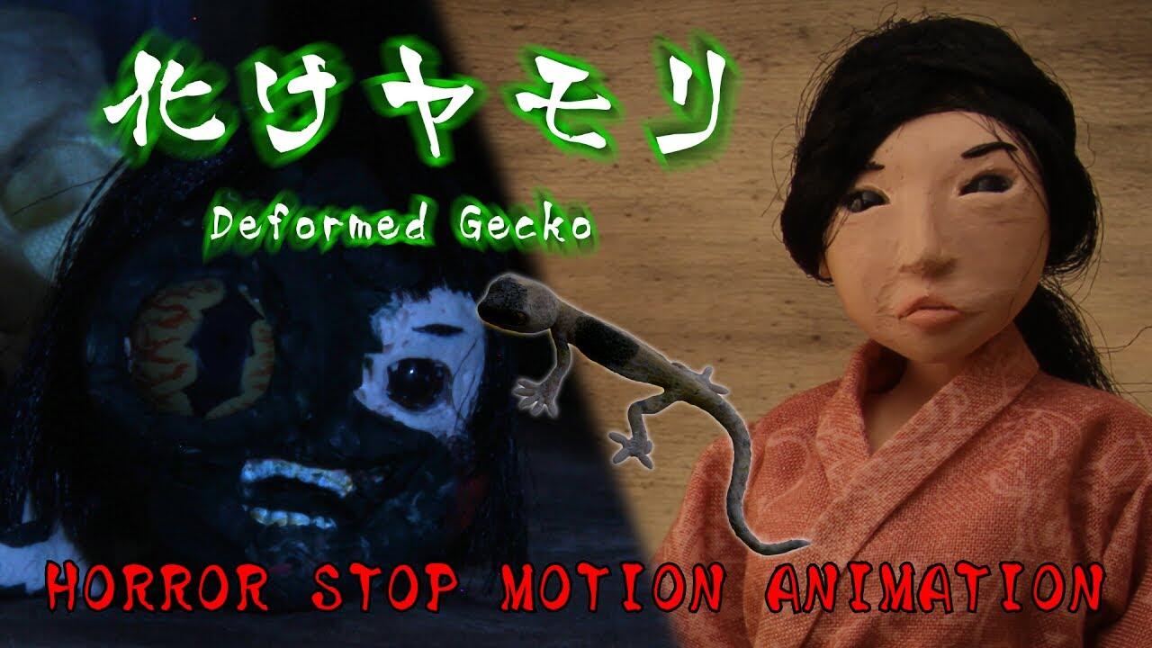 Bake Yamori постер