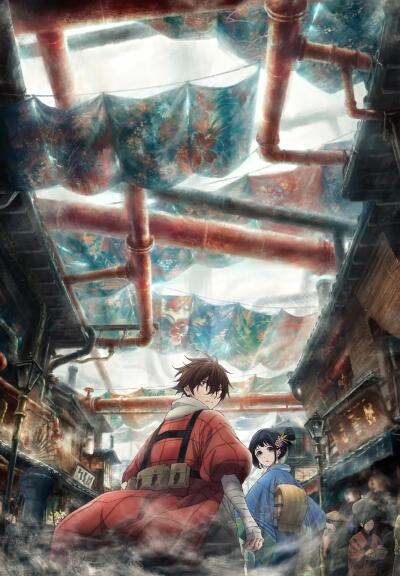 Nijusseiki Denki Mokuroku: Eureka Evrika постер