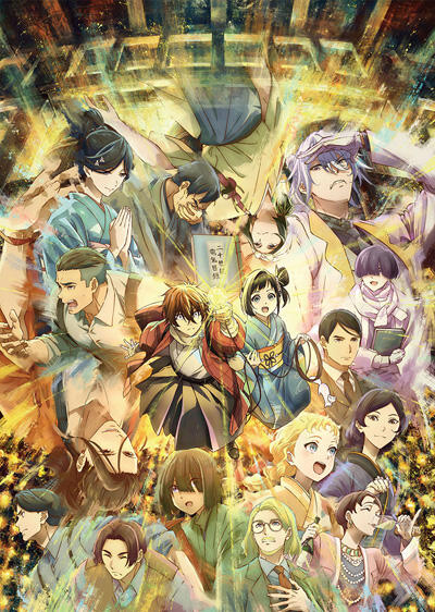 Nijusseiki Denki Mokuroku: Eureka Evrika постер