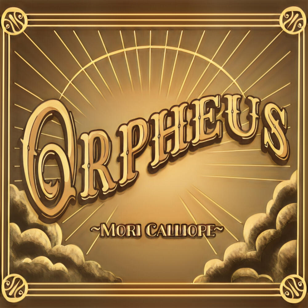 Orpheus постер