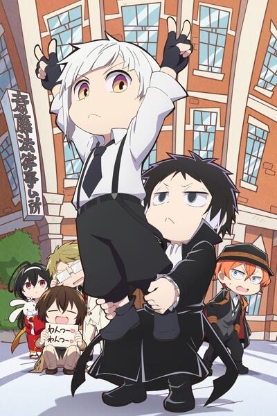 Bungou Stray Dogs Wan! 2 постер