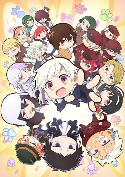 Bungou Stray Dogs Wan! 2 постер