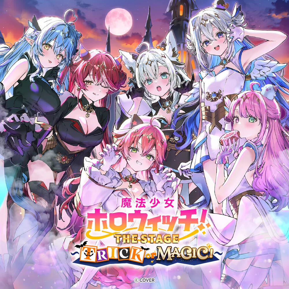 Mahou Shoujo holoWitch! The Stage: Trick or Magic! постер