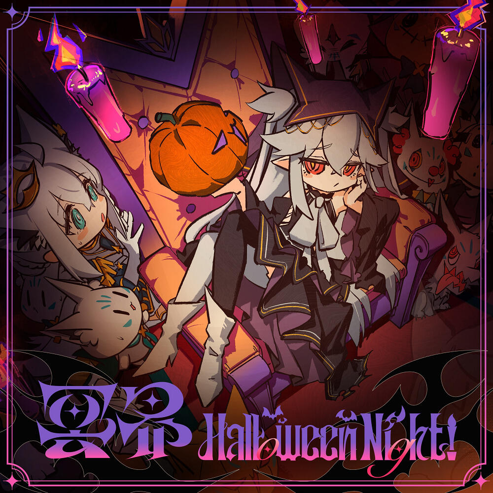 Meikai Halloween Night! постер