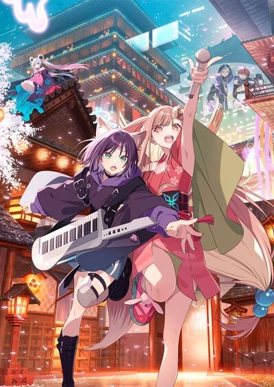 Chou Kaguya-hime! постер