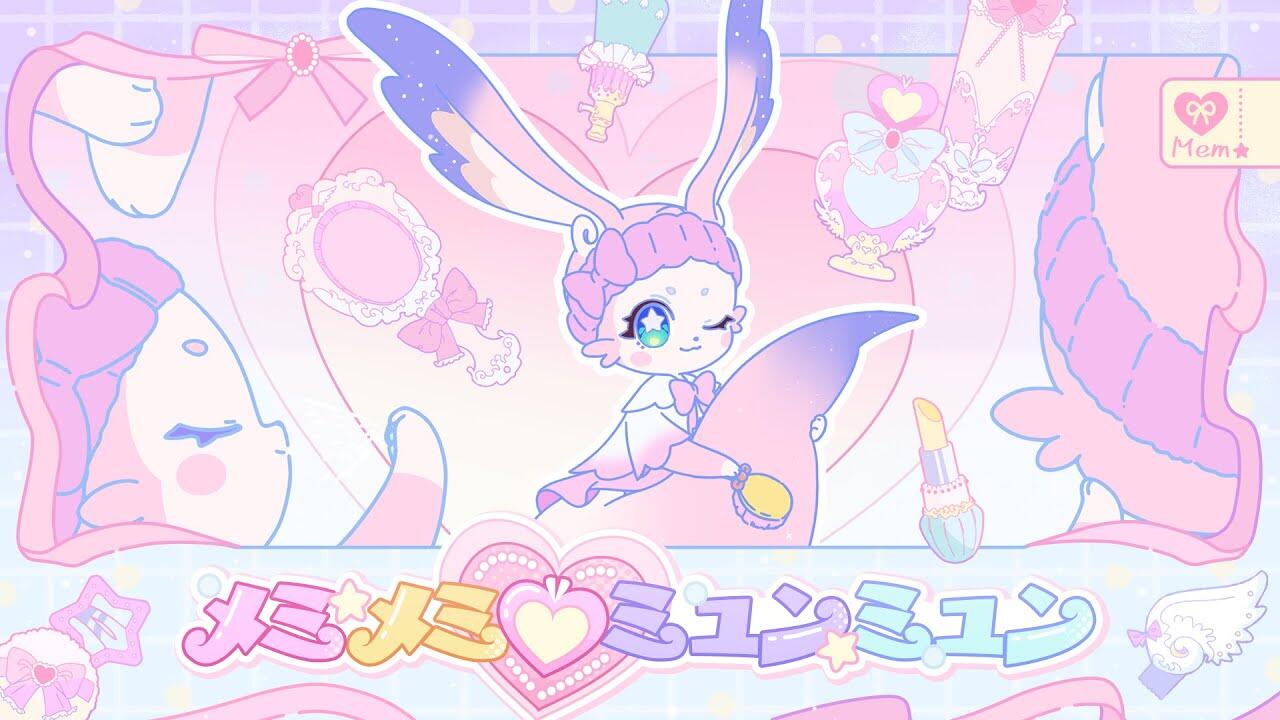 Memi Memi♡Myun Myun постер