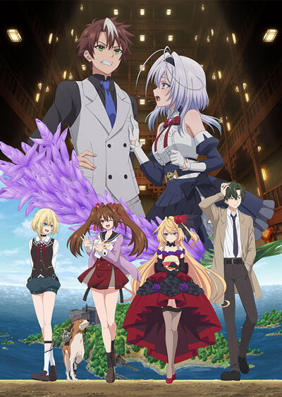 Mata Korosarete Shimatta no desu ne, Tantei-sama постер