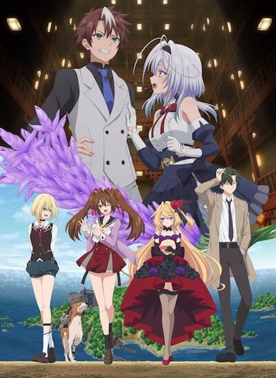 Mata Korosarete Shimatta no desu ne, Tantei-sama постер