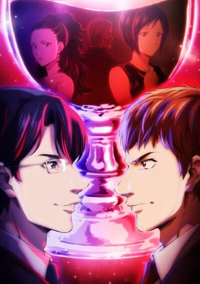 Kami no Shizuku постер