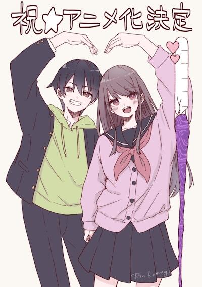 Marika-chan no Koukando wa Bukkowareteiru постер