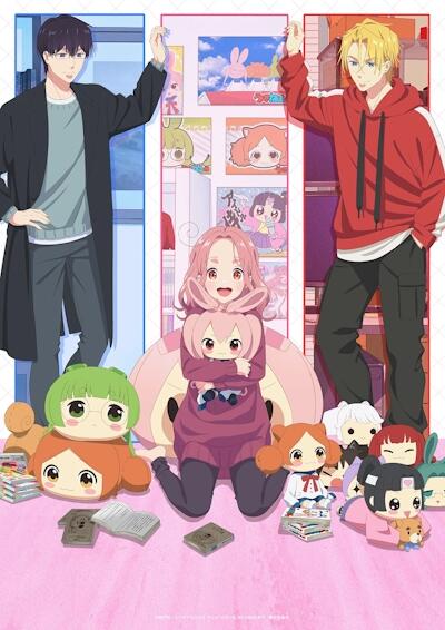 Tadaima, Ojamasaremasu! постер