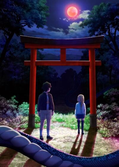 Reiwa no Dara-san постер