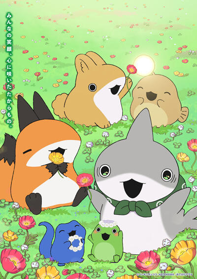 Odekake Kozame 2nd Season постер