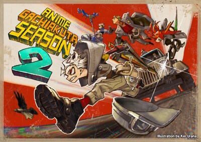 Gachiakuta 2nd Season постер