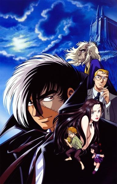 Black Jack постер