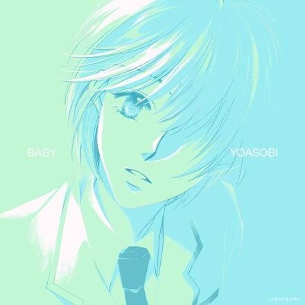 Baby (Music) постер
