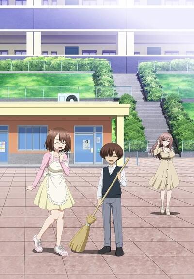 Ingoku Danchi постер