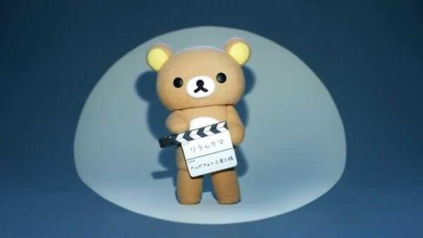 Rilakkuma Special Movie постер
