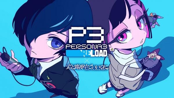 Kaiba Seichoutsuu x Mass Destruction: Reload Mashup постер